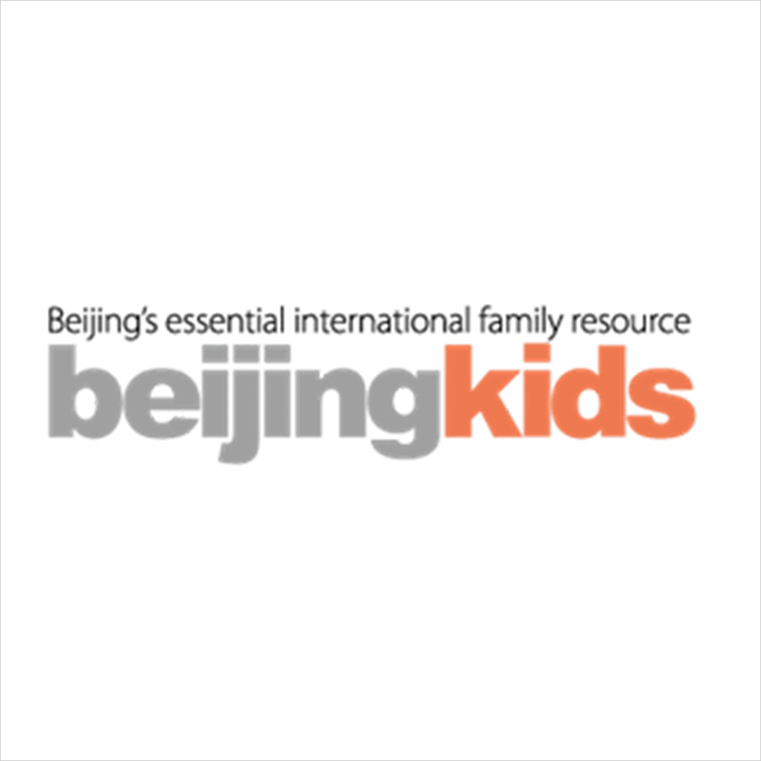 TheBeiginkids